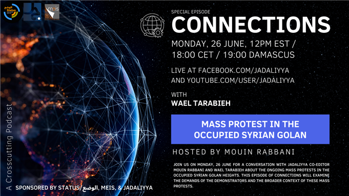 Connections SPECIAL EPISODE: Mass Protest in the Occupied Syrian Golan with Wael Tarabieh (26 June)