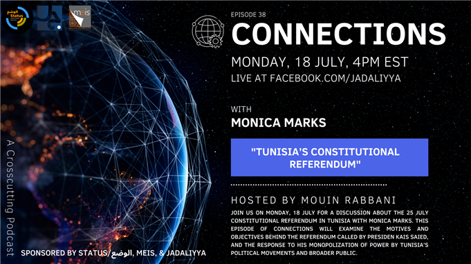 Connections Episode 38: Tunisia’s Constitutional Referendum with Monica Marks (18 July)
