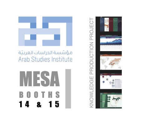 Arab Studies Institute Reception and Knowledge Production Project Launch at MESA