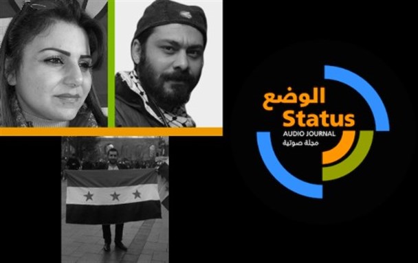التعليم في سوريا أثناء الحرب: مقابلة لبرنامج الوضع
