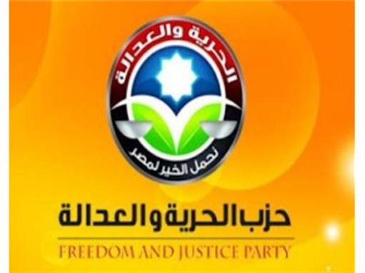 [Freedom and Justice Party logo. Image from cihrs.org]