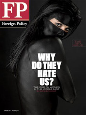 [Image from foreignpolicy.com] 