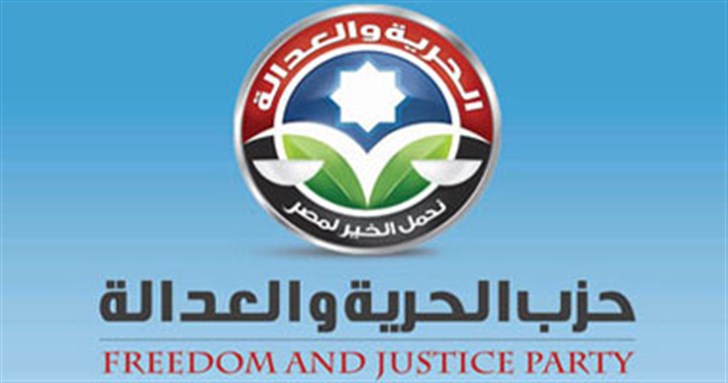 [Freedom and Justice Party (FJP) logo.]