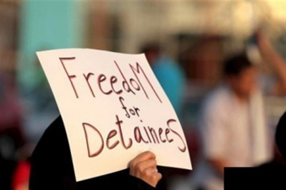 [Image from Bahrain Center for Human Rights.]