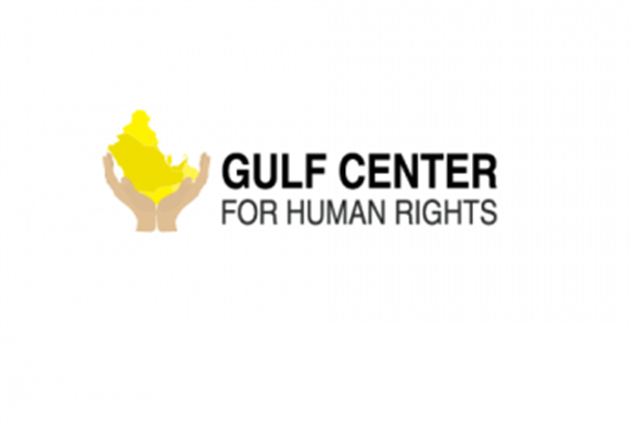 [Gulf Center for Human Right. Image from gc4hr.org.]