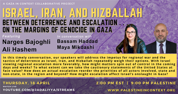 Israel, Iran, and Hizballah: Between Deterrence and Escalation… On the Margins of Genocide in Gaza