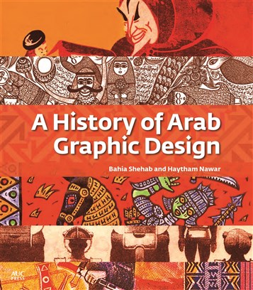 Bahia Shehab and Haytham Nawar, A History of Arab Graphic Design (New Texts Out Now)