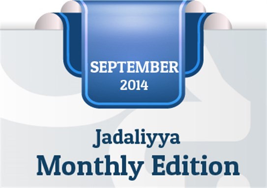 Jadaliyya Monthly Edition (September 2014)