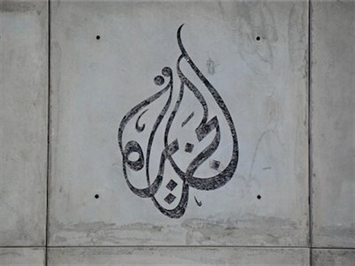 [Al Jazeera logo at network headquarters in Doha. Image by Osama Saeed via Flickr]