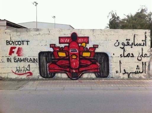 [\"You are racing on the blood of martyrs.\" Image from rebelliouswalls.com]