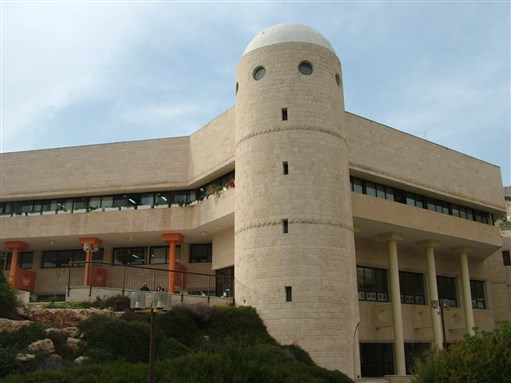 [Exterior of Israel Arts and Science Academy in Jerusalem. Image by Neta via Wikipedia]