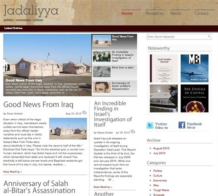 [Jadaliyya screen shot from pre-launch period July/August 2010]