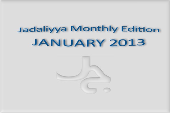 Jadaliyya Monthly Edition (January 2013)