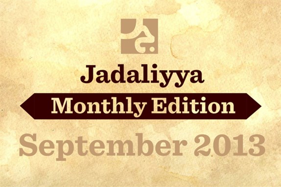 Jadaliyya Monthly Edition (September 2013)