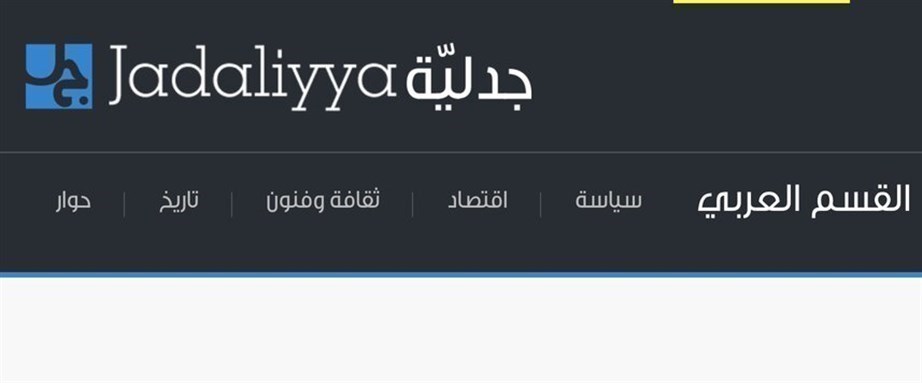 جدلية في شهر (حزيران 2022)