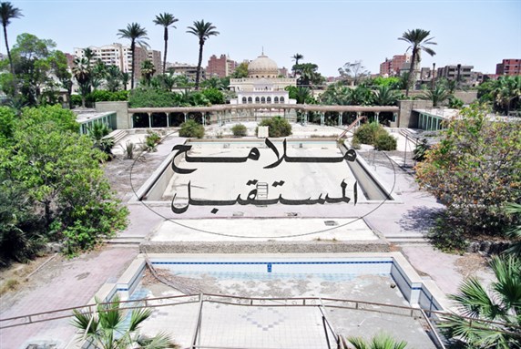 \"Features of the future.\" The dilapidated and abandoned thermal baths at Helwan. Photo by Mohamed Elshahed.