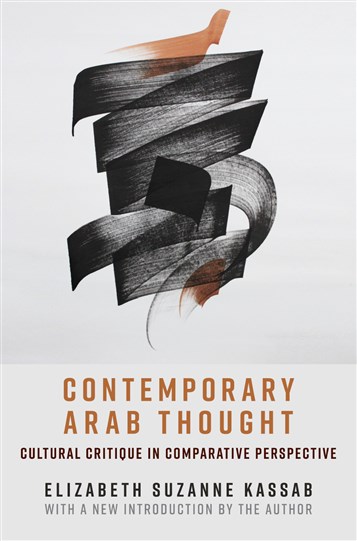 Elizabeth Suzanne Kassab, Contemporary Arab Thought: Cultural Critique in Comparative Perspective, Second Edition (New Texts Out Now)