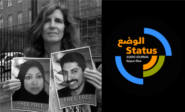 The Gulf Centre for Human Rights' 2015 Report: A STATUS/الوضع Conversation with Kristina Stockwood