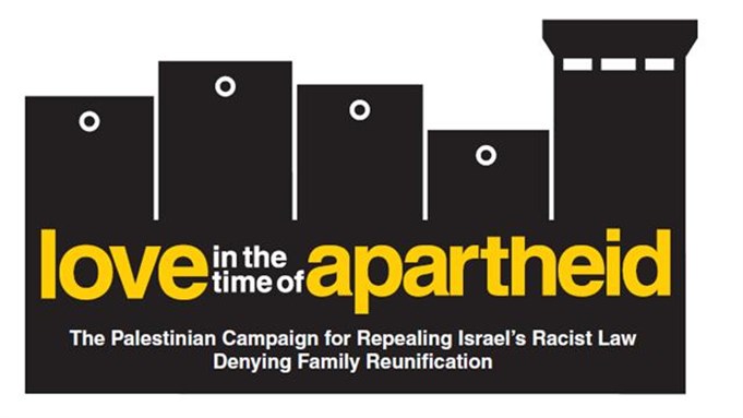 [DC Palestinian Film and Arts Festival Logo.]