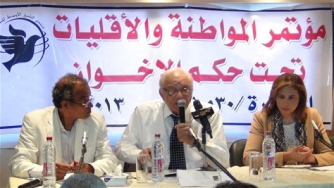[Panelists at conference titled “Citizenship and Minorities Under the Rule of the Muslim Brotherhood.\" Photo from vetogate.com]
