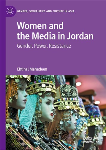 Jadaliyya - Ebtihal Mahadeen, Women and the Media in Jordan: Gender, Power,  Resistance (New Texts Out Now)