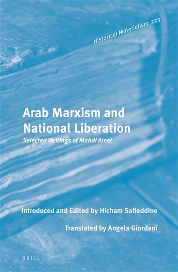 Hicham Safieddine, ed., Angela Giordani, trans., Arab Marxism and National Liberation: Selected Writings of Mahdi Amel (New Texts Out Now)