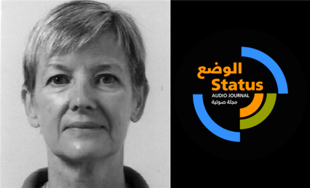 Yemen's Political Economy: An Anthropologist's Perspective - A STATUS/الوضع Conversation with Martha Mundy