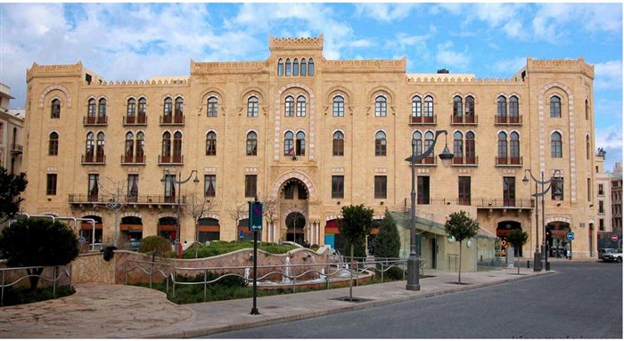 [Beirut Municipality, by Elie Plus via Wikimedia Commons]