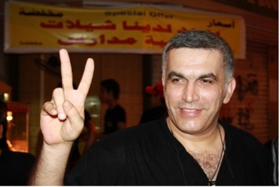 [Nabeel Rajab. Image from gc4hr.org.]