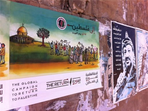 [Public posters in Shabriha. Image by author, spring 2013.]