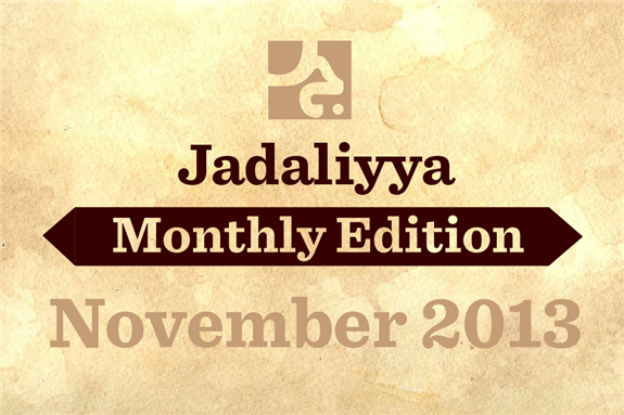Jadaliyya Monthly Edition (November 2013)