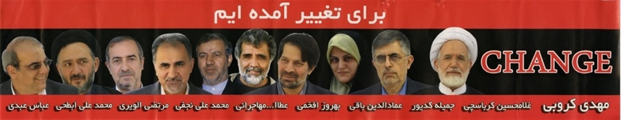 [A bumper sticker for Mehdi Karrubi`s candidacy reads \"We Have Come For Change\" and includes images of notable reformist politicians and activists. *See full image at the bottom of this post. Image(s) from authors]