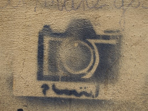 [Smile. Graffiti in Beirut. Photo by Michelle Woodward.]