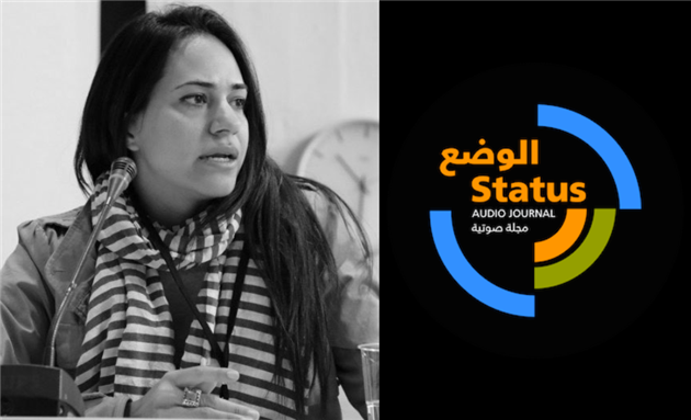 Yemen Quietly Being Killed: A STATUS/الوضع Conversation with Safa Al Ahmad