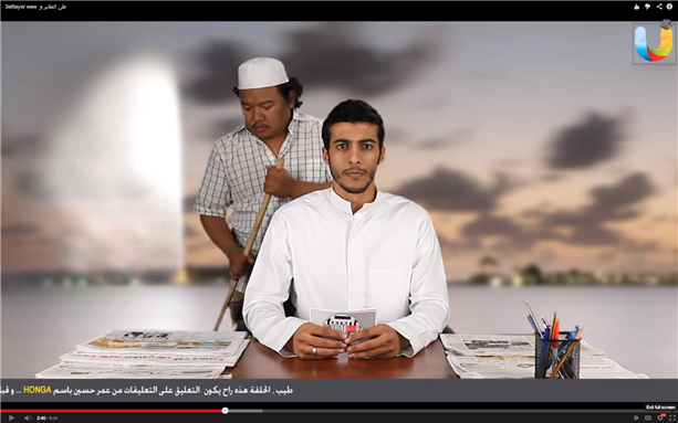 [Screenshot of YouTube show 3al6ayer. Courtesy of UTURN Entertainment]