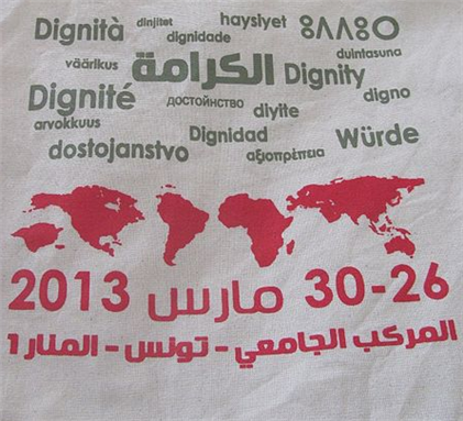 [Banner from the World Social Forum in Tunisia. Image from Wikimedia Commons.]
