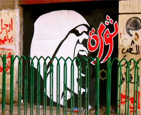 [Graffiti that reads \"Revolution.\" Image by Gigi Ibrahim/Flickr.]