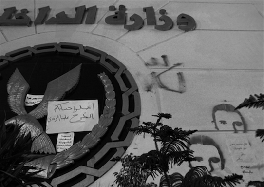 [6 June 2011, protesters gathered in front of Ministry of Interior in Cairo to demonstrate against the continued brutality of the police (post-January 25 Revolution) and to bring those responsible of torturing and killing Khalid Said to justice. In this photo graffiti of Khalid Said is drawn on the wall of Ministry of Interior especially that 6 June marks the day Khalid Said was beaten to death by the police. Image originally posted to Flickr by Nora Shalaby] 
