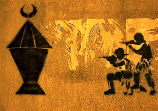 [6 August 2012, graffiti of the army`s attack on protesters in Tahrir Square on the first day of Ramadan, Egypt. Image originally posted to Flickr by Gigi Ibrahim]