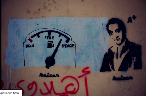 [20 April 2012, graffiti of Bassem Youssef, Egypt. Image originally posted to Flickr by Gigi Ibrahim]