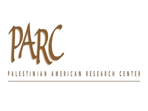 2014-15 NEH/FPIRI Fellowship Competition for Scholars Conducting Field-Based Humanities Research in Palestine