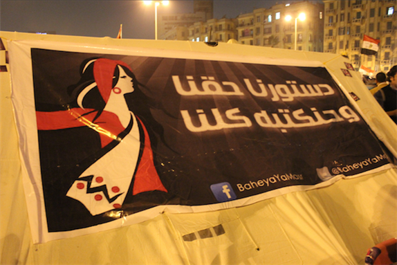 [27 November 2012, protest against former president Mohamed Morsi`s constitutional declaration in Tahrir Square, Cairo. The Arabic reads: \"Constitution is our right, and we will all participate in writing it\". Image originally posted to Flickr by Gigi Ibrahim] 