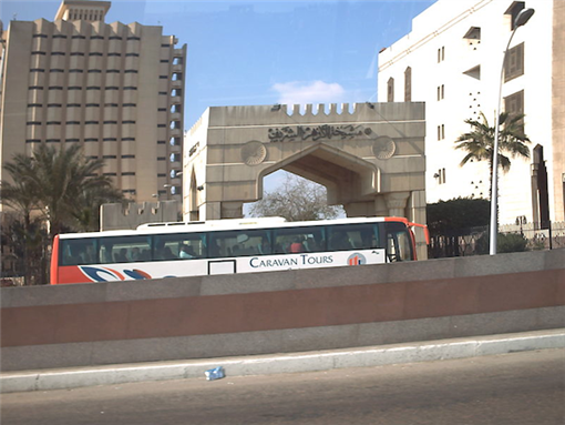 [Gate of Al-Azhar University which is witnessing continuous student protests and clashes with the police. Image originally posted to Wikimedia Commons.]