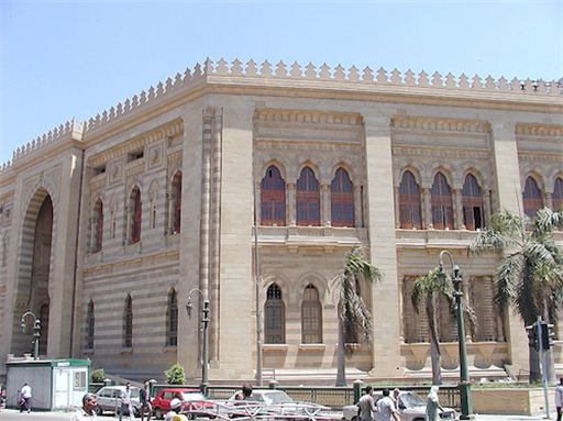[Exterior shot of Cairo`s Museum of Islamic Art. Image originally posted to Wikimedia Commons.]