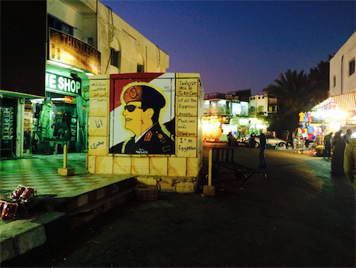[Graffiti of Abdel Fattah al-Sisi in Cairo, Egypt. Photo courtesy of Nadia Mounier. www.nadiamounier.com]