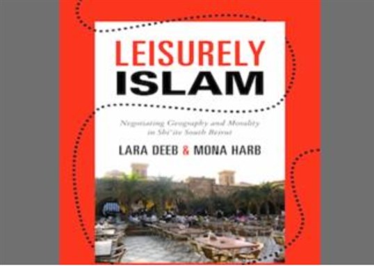 [Cover of \"Leisurely Islam\". Image from cmes.hmdc.harvard.edu]