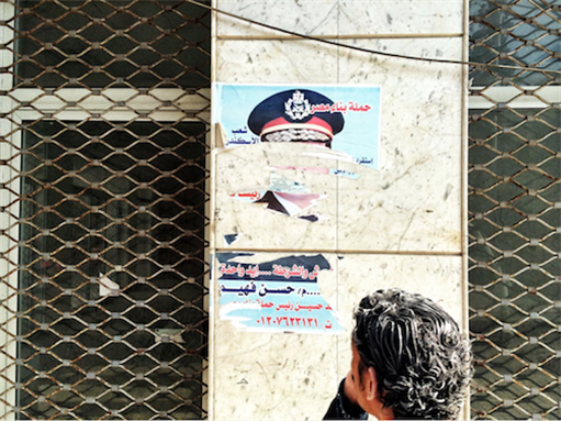 [A torn up poster of al-Sisi`s presidential campaign. The campaign slogan in Arabic reads: \"Campaing to Build Egypt.\" Photo courtesy of Nadia Mounier. www.nadiamounier.com] 