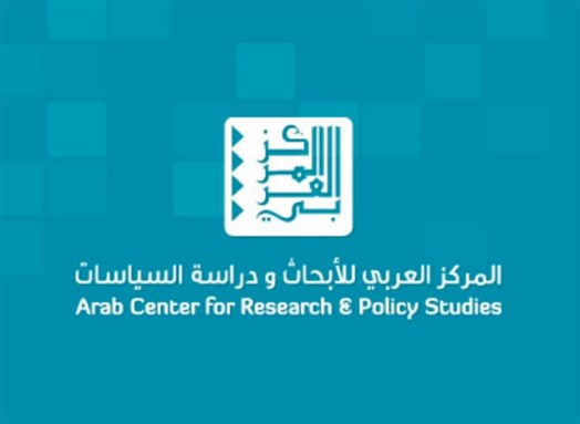 Call for Papers--The GCC Countries: Politics and Economics in Light of the Regional and International Shifts and Changes (6-8 December 2014)
