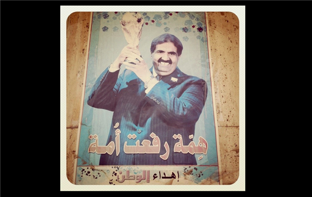 [Flyer of Hamad bin Khalifa Al-Thani hailing the nomination of Qatar for the 2022 World Cup. Image from Flickr/Julio.]