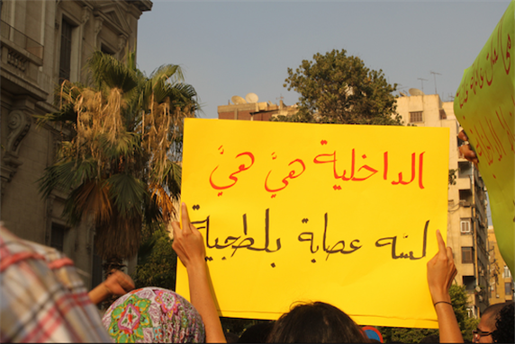 [1 July 2011, protesters demanding open, just, and transparent trials post 25 January 2011. The poster in Arabic reads: “Interior Ministry has remained unchanged, made up of gangs of thugs.” Image originally posted to Flickr by Nora Shalaby.]
